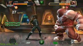 Блейд vs Джаггернаут. Марвел битва чемпионов!Blade vs Juggernaut. marvel contest of champions!