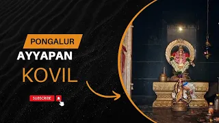 திருப்பூர் மாவட்டம்||பொங்கலூர் வட்டம்||அருள்மிகு ஸ்ரீ ஐயப்பன் திருக்கோயில்||#ஐயப்பன்#lord#trending🌺🙏