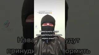 Алексей Навальный в тюрьме на зоне голодовка исправительная колония ик-2 покров Владимирской области