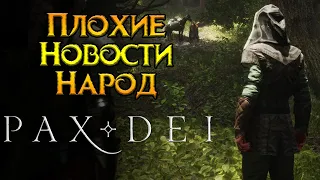 Раскрыта структура серверов Pax Dei MMORPG от Mainframe Industries