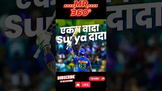 SKY 360°× Monster 👿|| Sky Attitude Status 🔥|| #shorts #ipl #mi #sky #mumbai #ipl2023 #shortsfeed