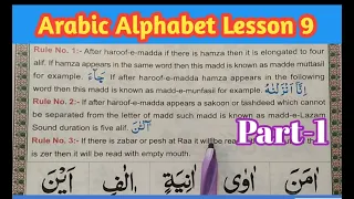 Lesson 9 Arabic Alphabet -Part1 | Practise Letters of Madd & Leen | Noorania  Lesson 9 | Quran Host