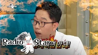 Kim Je Dong is Scared of Kim Jong Kook and Cha Tae Hyun [Radio Star Ep 571]