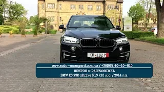 BMW X5 25d xDrive 160 кВт 2014. Авто из Германии. Растаможка в Украине