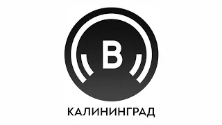 Региональный блок в 09:57 (Вести FM Калининград, 01.12.2020)