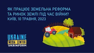 Як працює земельна реформа та ринок землі під час війни?