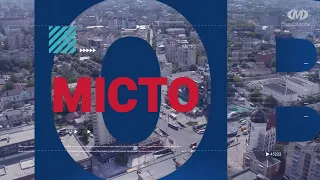 НОВИНИ МІСТА 17/07/2023 (випуск о 16:00)