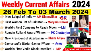 March 2024 Weekly Current Affairs | 26 Feb To 03 March 2024 | First Week | Current Affairs 2024