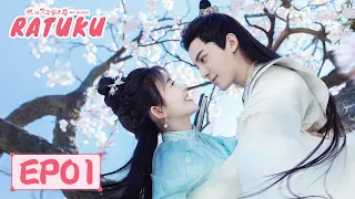 My Queen (Ratuku) | 我的女主别太萌 | EP01 |  Lai Meiyun, June Wu | WeTV【INDO SUB】