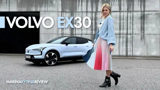 Volvo EX30: Найкращий електрокар 2024? | Марина Китіна