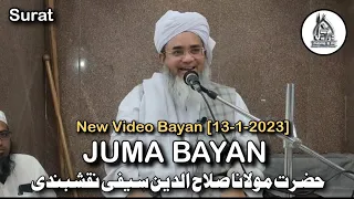 New Juma Bayan | 13-01-2023 | Surat | Maulana Salahuddin Saifi Naqshbandi