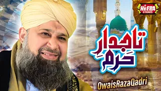 Owais Raza Qadri - Tajdar e Haram - Heart Touching Kalams - Full Audio Album - Heera Stereo