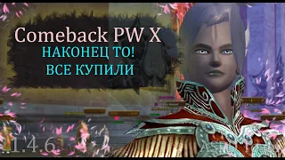 666кк/8ккк. Нелегкий путь ЦГД. День 3 Жизнь Доната  Comeback PW 1.4.6 X