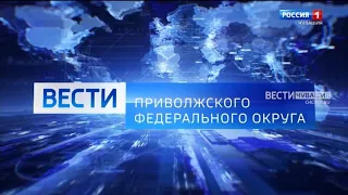 Вести ПФО. Выпуск от 31.03.2023