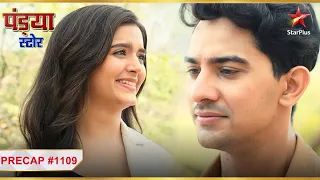 Natasha ne di Dhawal ko good news! | Ep.1109 | Precap | Pandya Store |  Mon-Sun | 7:30PM