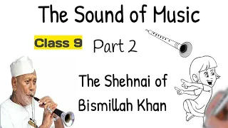 the sound of music class 9 part 2 / the shehnai of bismillah Khan summary in hindi #rkkilines