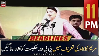 ARY News Headlines | 11 PM | 3rd July 2022