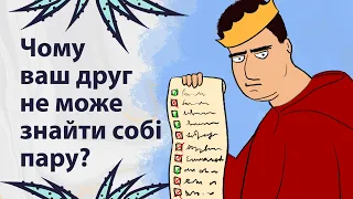 Чого бракує твоєму другові? | Реддіт українською