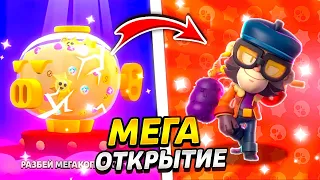 🏆МЕГА ОТКРЫТИЕ🥇МЕГА КОПИЛОК В БРАВЛ СТАРС🔥Я В ШОКЕ ЧТО МНЕ ВЫПАЛО🤯