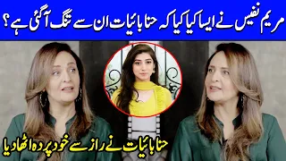 Hina Bayat Exposed The Secret Of Mariyam Nafees | Hina Bayat Interview | SB2Q | Celeb City