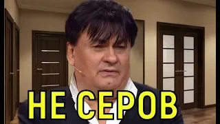 Александр Серов - Настоящая фамилия, национальность и реальный возраст певца