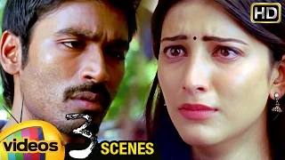 Shruti Haasan Leaves Dhanush | Break Up Scene | 3 Telugu Movie Scenes | Sivakarthikeyan | Anirudh