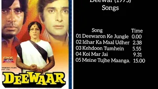 Deewar (1975) All  Songs Jukebox| Amitabh Bachchan| Shashi Kapoor| Nirupa Roy |Neetu Singh| Parveen