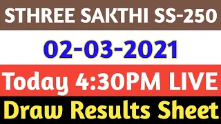 02-03-2021 STHREE SAKTHI SS-250 LOTTERY RESULT TODAY | Kerala Lottery Today Result 02/03/2021
