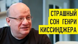 Россия и Китай встали против Запада. Дмитрий Джангиров