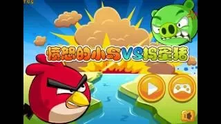 Bad Piggies VS Angry Birds (Энгри бердз против плохие свиньи) -