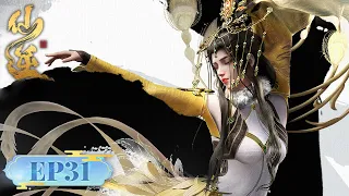 ENG SUB | Renegade Immortal EP31 Forbidden Mountain | Tencent Video-ANIMATION