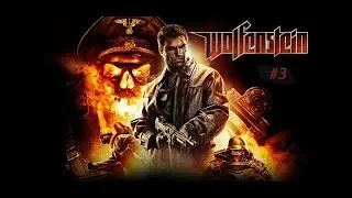 Прохождение Wolfenstein. Глава 3 : Склад