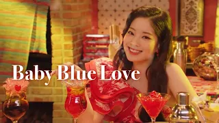 【 Baby Blue Love / TWICE 】カナルビ･歌詞