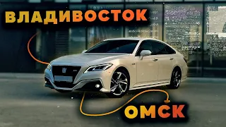 Toyota Crown - итоги перегона из Владивостока