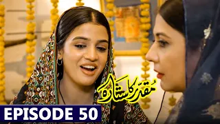 Muqaddar Ka Sitara Episode 50 Today Promo | Muqaddar Ka Sitara Drama Full Ep 50 Latest Review