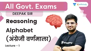 Alphabet | Lecture -1 | Reasoning | All Govt. Exams | wifistudy | Deepak Tirthyani