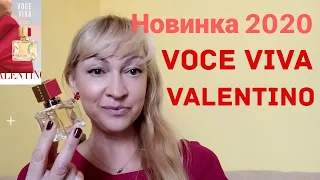 Voce Viva от  Valentino. Аромат - новинка 2020.