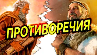#298 Противоречия - Алексей Осокин - Библия 365 (2 сезон)