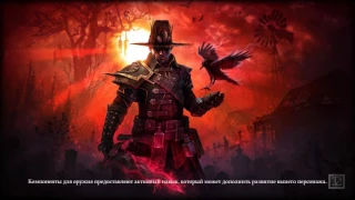 Grim Dawn Возвышенные сундуки: местонахождение и сколько из них выпадет легендарок на элите?