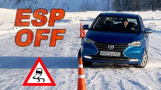 Как работает электроника в САМОЙ дешёвой иномарке? Changan Alsvin без ESP на льду!