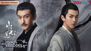 【A Peaceful World】All Episodes | Casts from 【Word of Honor】 | Fan Jin Wei /Wang Ruo Lin | YOUKU