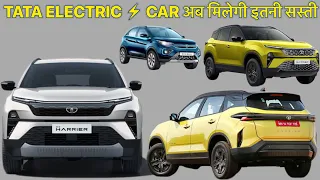 अब टाटा इलेक्ट्रिक कार के घटे दाम अब ख़रीदे सभी कार | TATA 2024