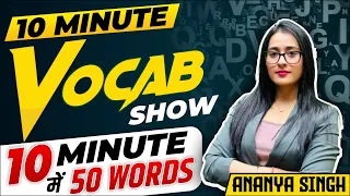 10 minute Vocabulary Show Series #1🤩🔥 || Vocabulary for All SSC Exam || English With Ananya