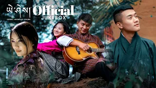 VALENTINE LOVE SPECIAL BHUTANESE SONGS JUKEBOX