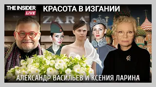 Александр  ВАСИЛЬЕВ: Не могу молчать! / Ксения ЛАРИНА, интервью на The Insider