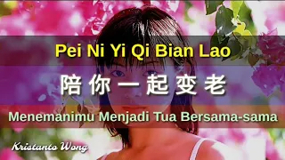 Pei Ni Yi Qi Bian Lao