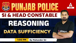 Data Sufficiency #1 | Reasoning Class For Punjab Police SI and Head Constable | By Mahander