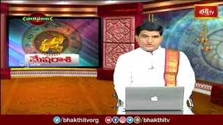 Aries Weekly Horoscope By Dr Sankaramanchi Ramakrishna Sastry | 26th Sept 2021- 02nd ocober 2021