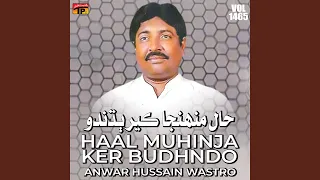 Haal Muhinja Ker Budhndo