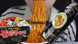 [MUKBANG] 63. Hot Hot 화끈한 매운맛 🔥🔥 불닭볶음면 큰컵이랑 달달고소한 돈까스김밥!!!!